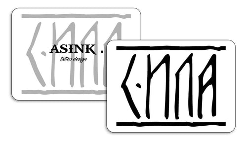 Inscription - СИЛА temporary tattoo